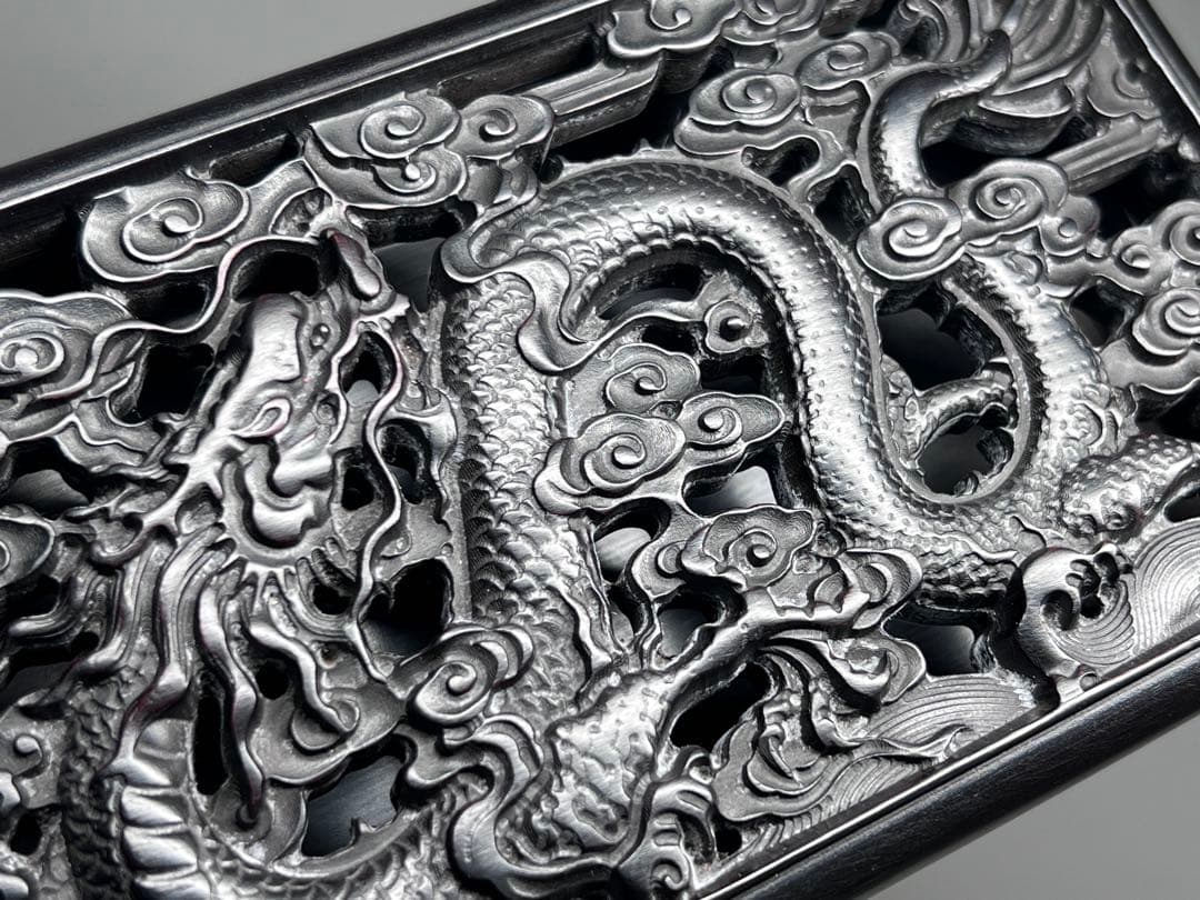 木製　小物入れ　香炉？　硯箱　巻雲龍紋　透彫　極細工　文房具　中国美術　唐木黑檀