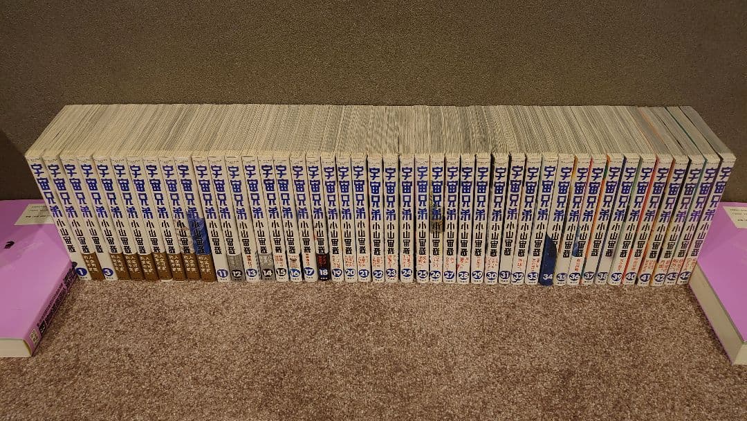 【美品】宇宙兄弟　1〜44巻