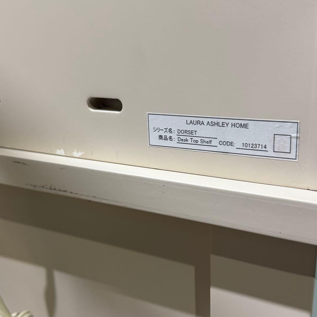 【直接引取限定】◼︎ ローラアシュレイ 学習机 アイボリー