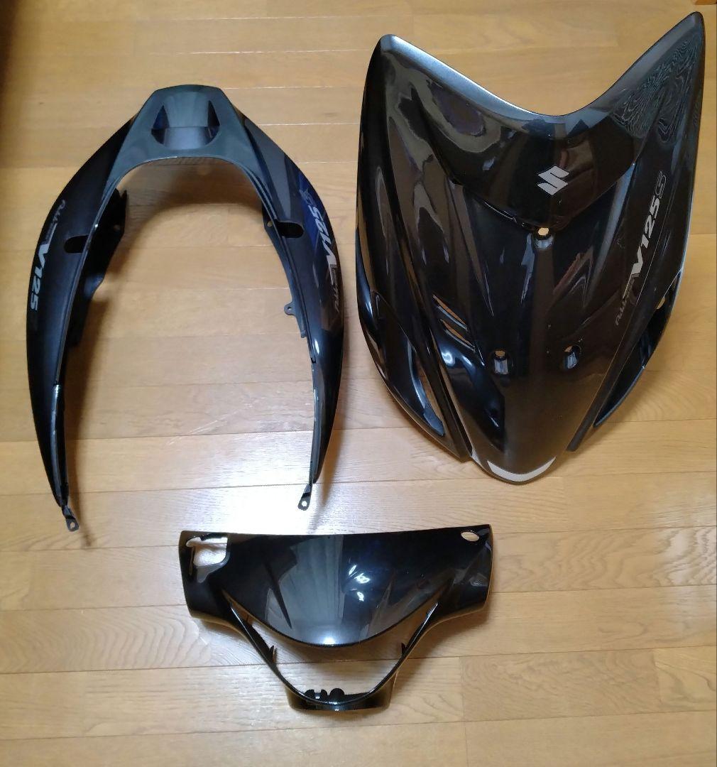 アドレスv125s 純正 外装フルセット
