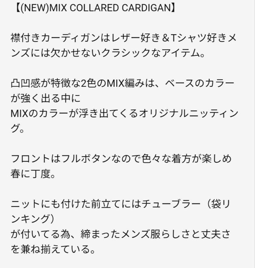 time is on 襟付き カーディガン タイムイズオン 新品未使用　ブラック