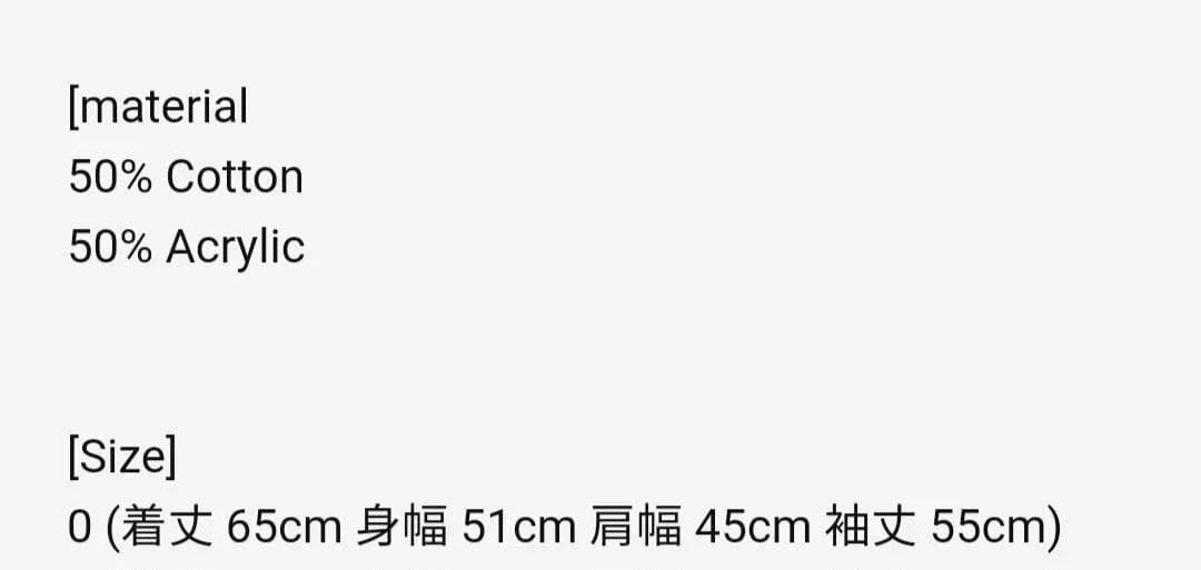 time is on 襟付き カーディガン タイムイズオン 新品未使用　ブラック