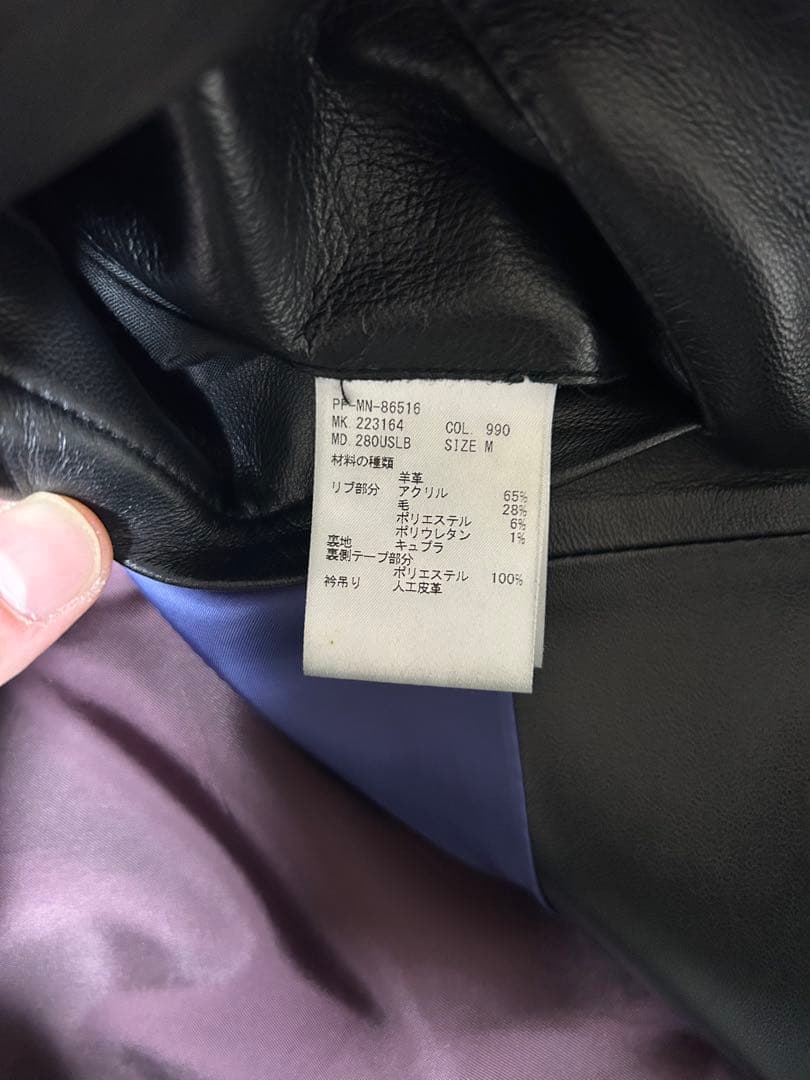 Boo　Paul Smith ラムレザー ボンバージャケット