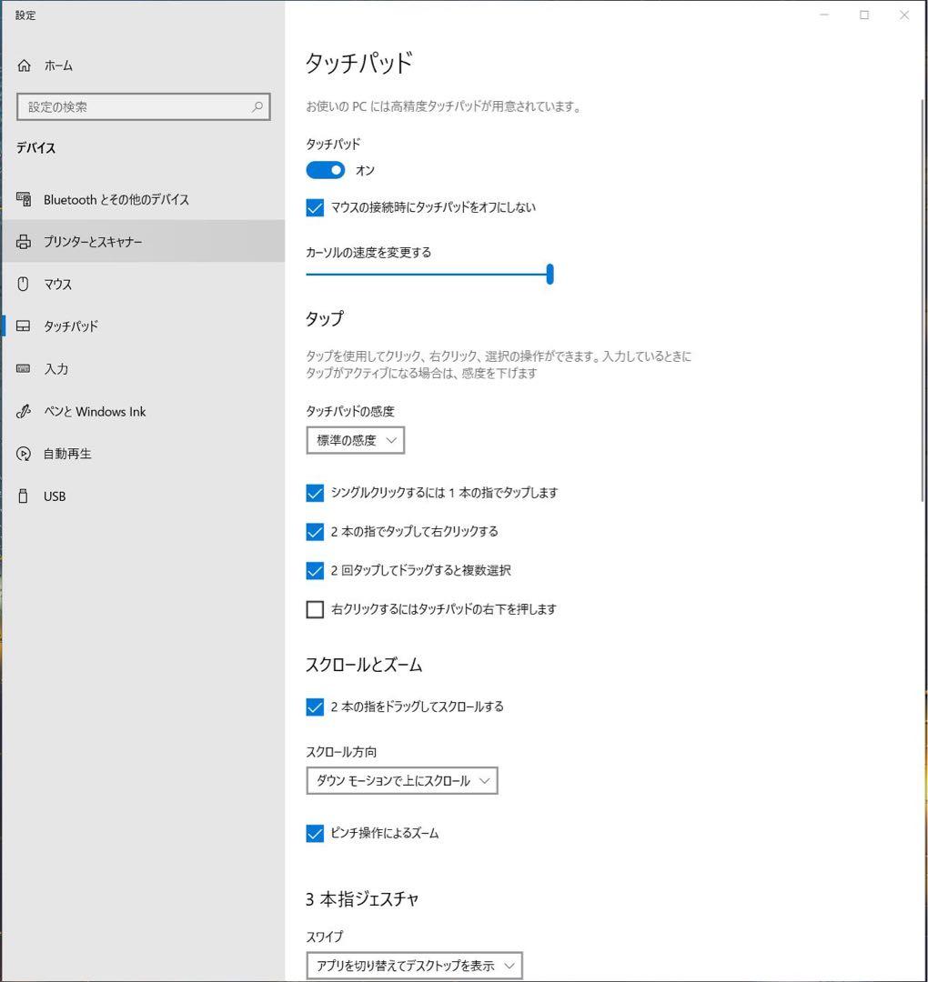 美品 Magic Trackpad2 スペースグレイ