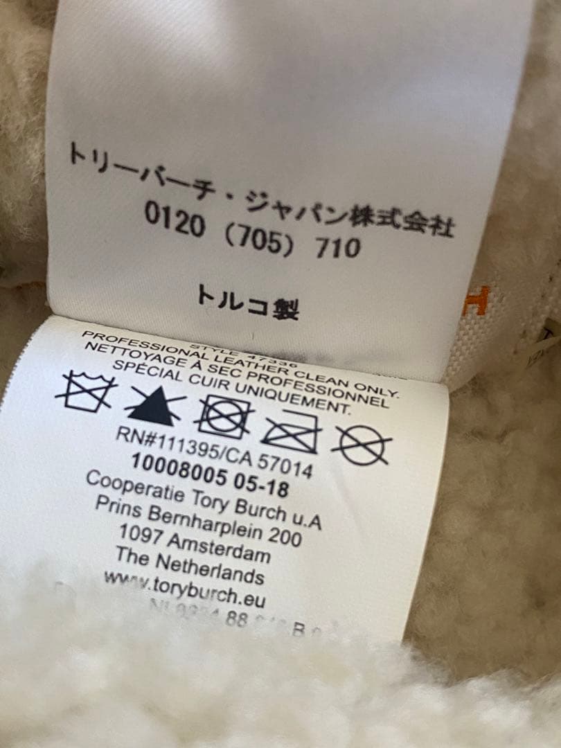 トリーバーチ TORY BURCH ムートンコート リバーシブル リアル羊革ボア