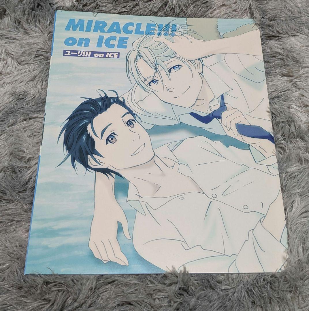 ユーリ!!! on ICE 関連書籍5冊セット ※ポスター付き