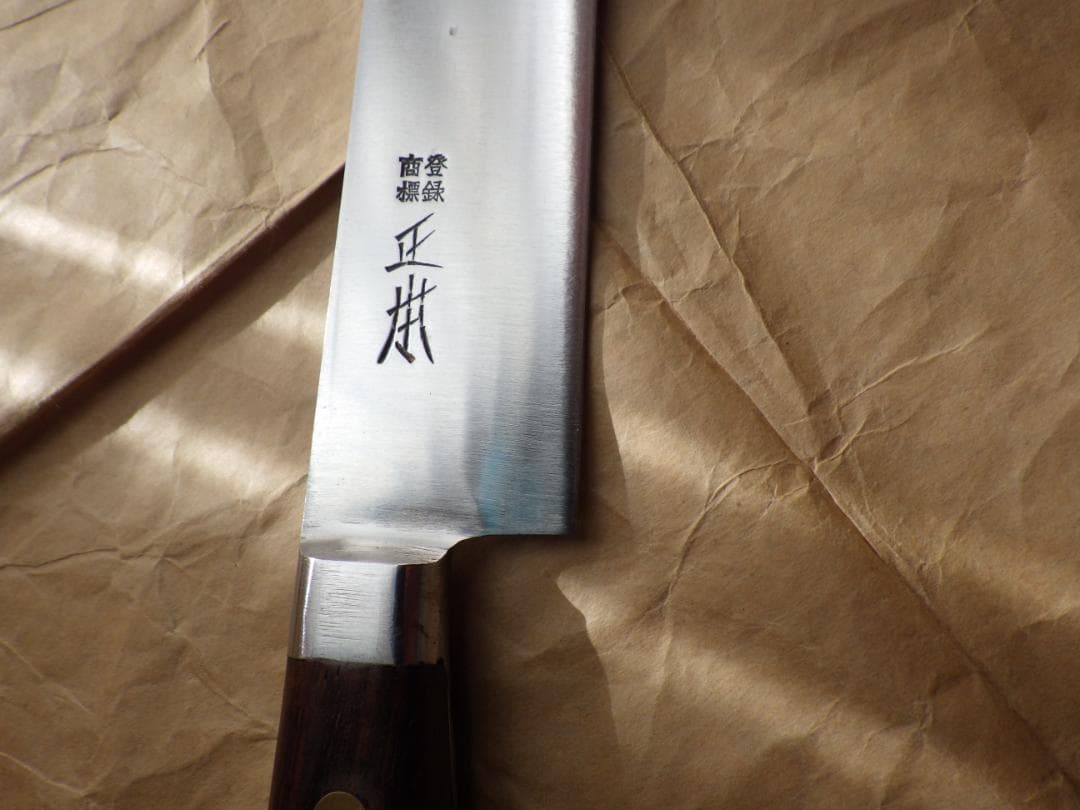 正本総本店★スライサー包丁刃渡390mm★製造終了品希少★