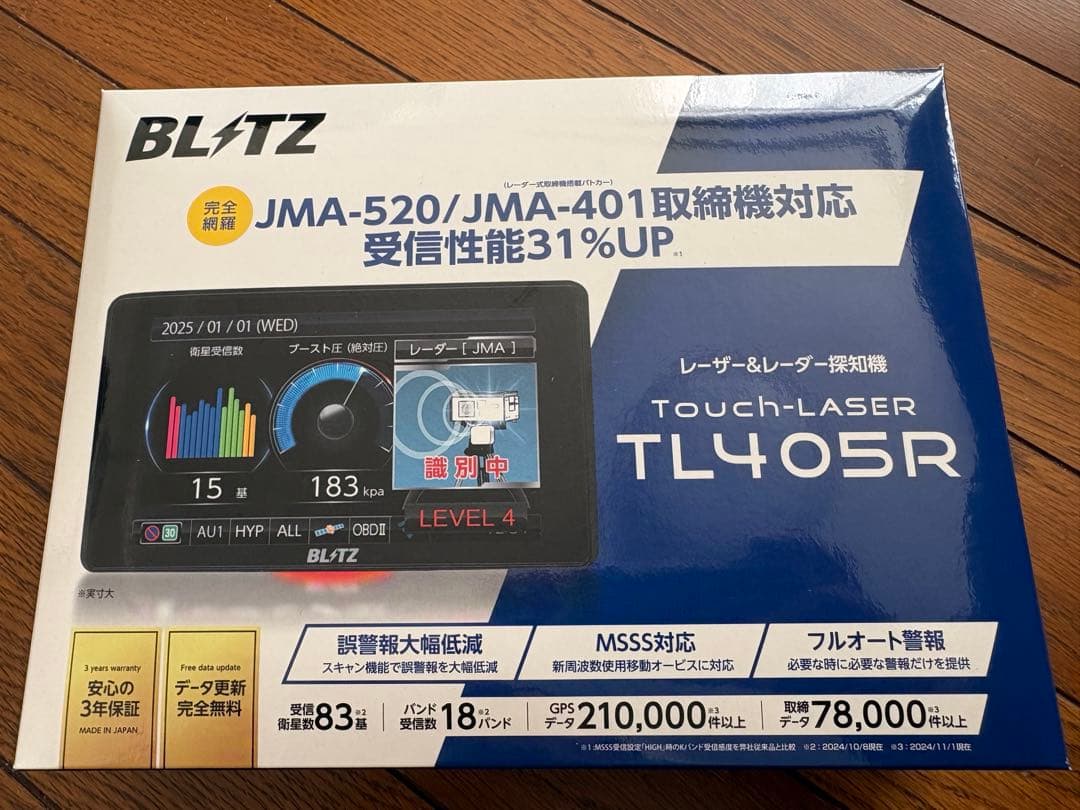 BLITZ TL405R レーダー探知機 本体 OBD2セット