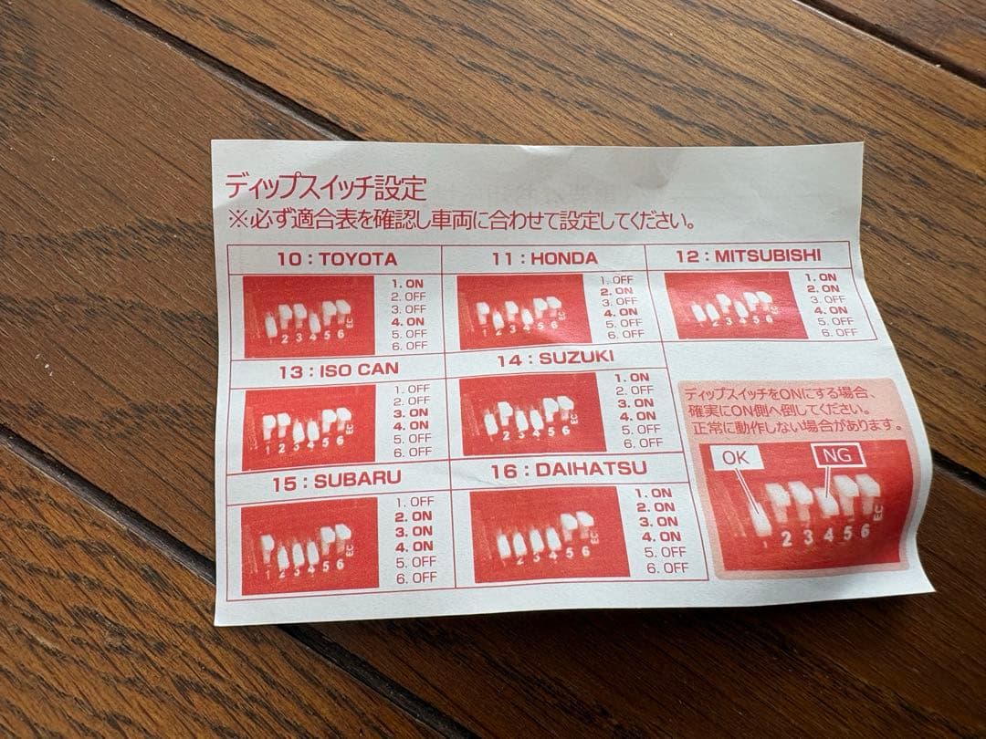 BLITZ TL405R レーダー探知機 本体 OBD2セット