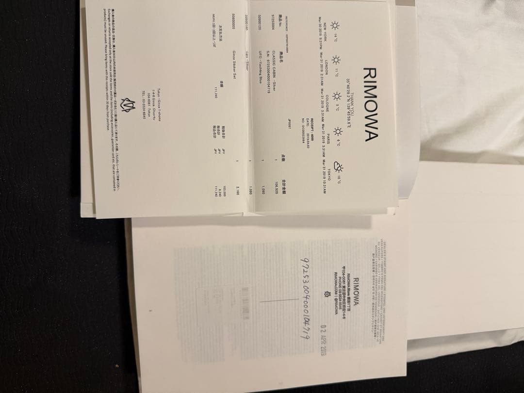 a*k様 リモワクラシックキャビン　ハンドルカスタム