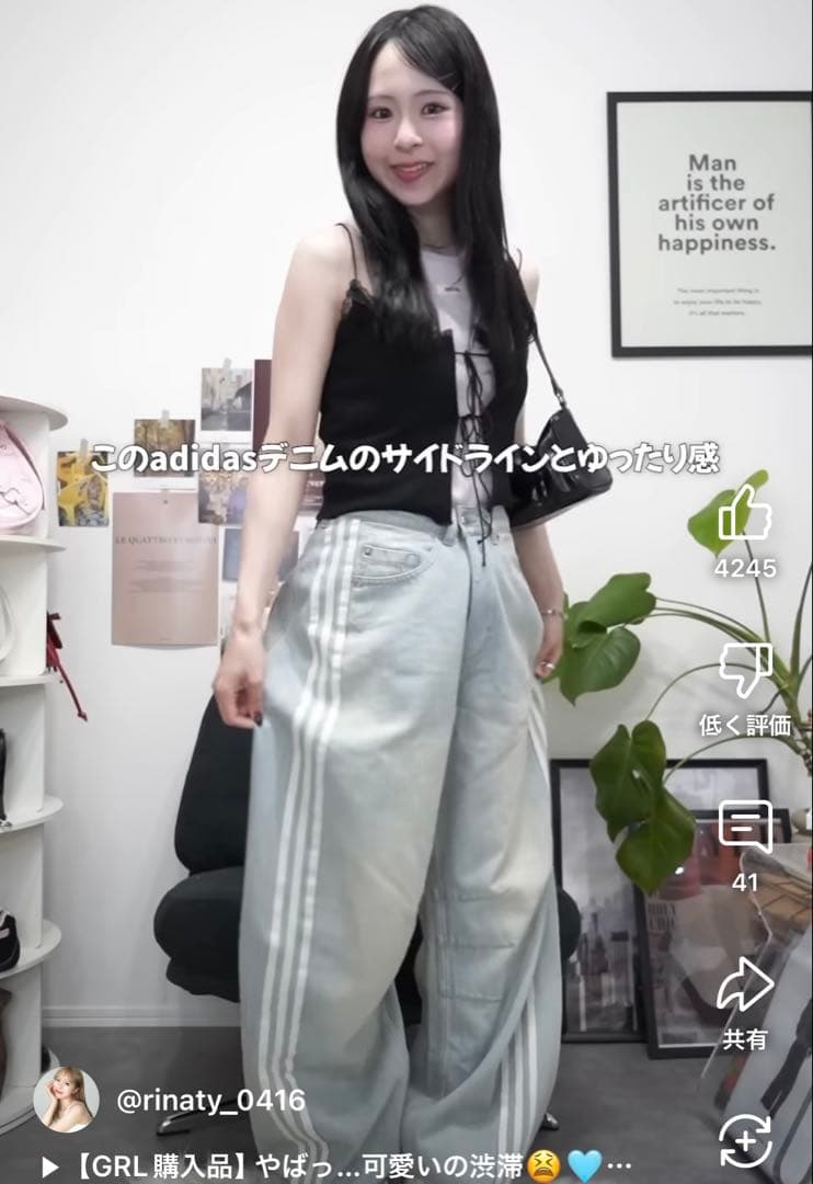 新品26⭐️ADILENIUMシーズン3 バナナフィット ウォッシュドデニムパンツ