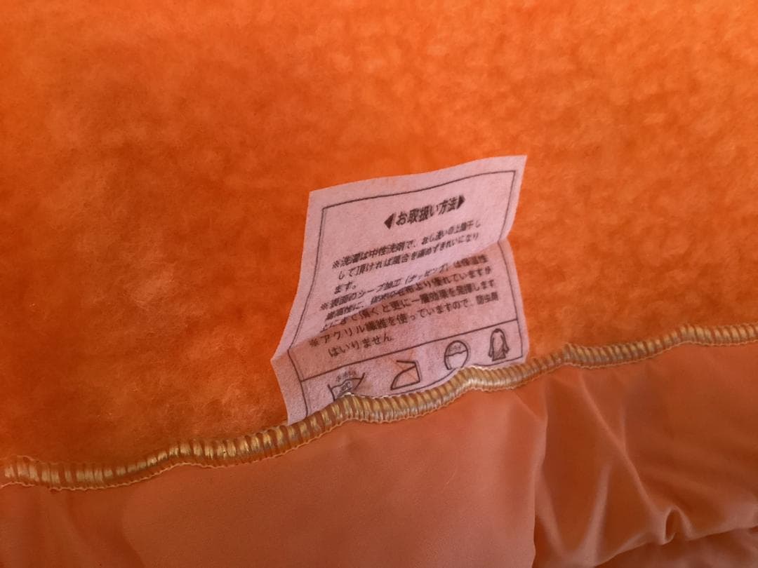 【期間限定】Tuft Blanket アクリル毛布 昭和レトロ ポップ 当時物