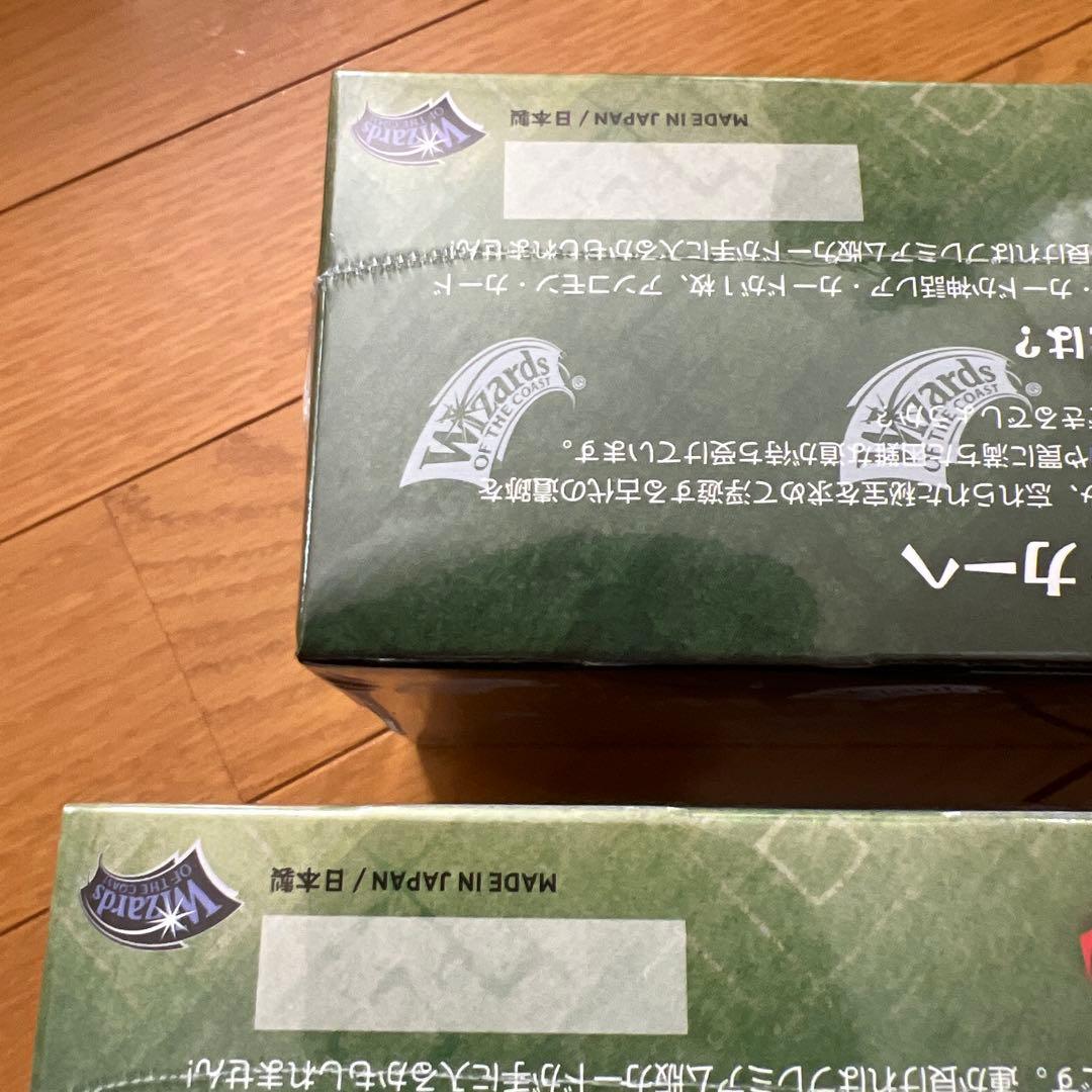 【未開封】ゼンディカーの夜明け 日本語版　ドラフト・ブースター　×2