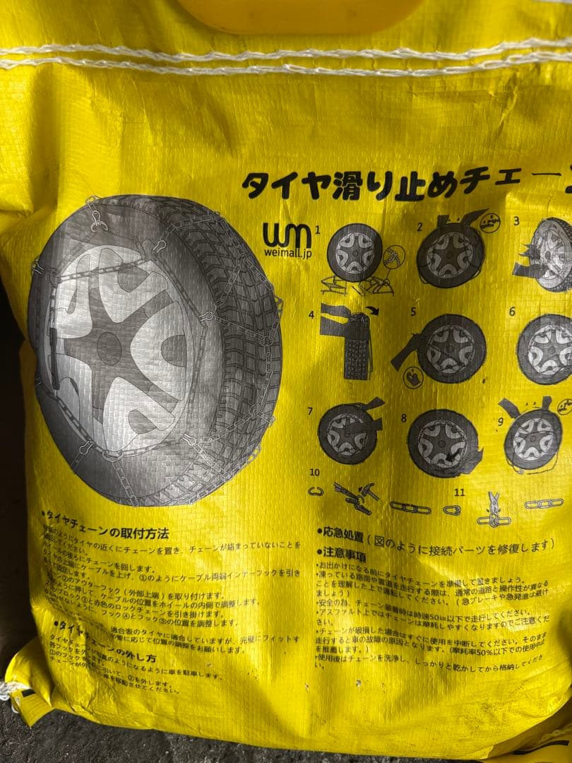 値下げ！3ヶ月のみ使用　BSブリザックVRX2 &ホイル、チェーン付き