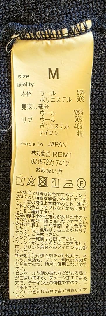 REMI RELIEF パーカー Mサイズ