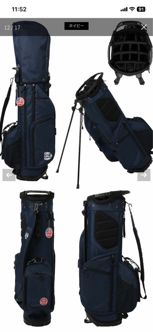 超軽量　ネイビー スタンド　キャディバッグ 14分割　GOLF