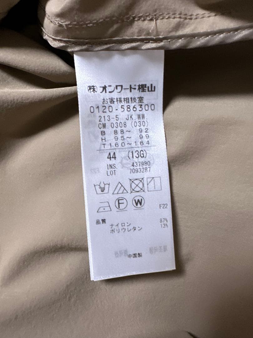 【洗える/撥水加工】ナイロン2WAYストレッチ ブルゾン　ブラウン