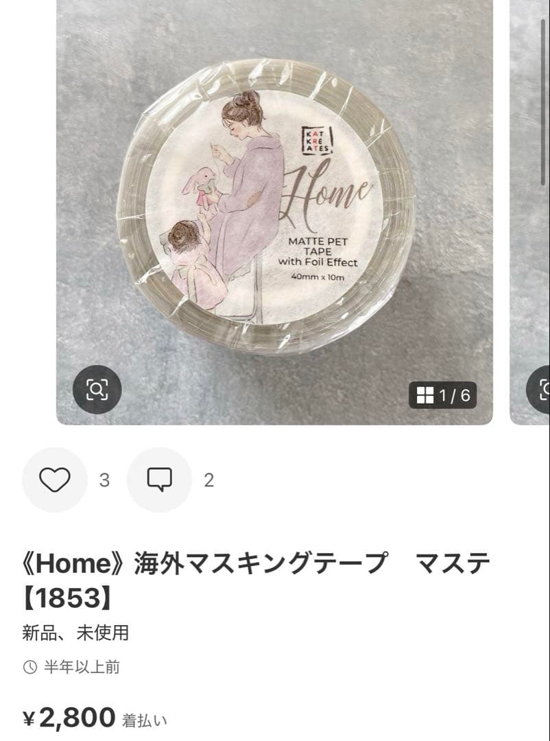 ◆hoshi☆◆