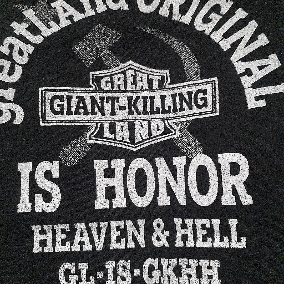 greatLAnd ORIGINAL KIMERA HD LS　XXL