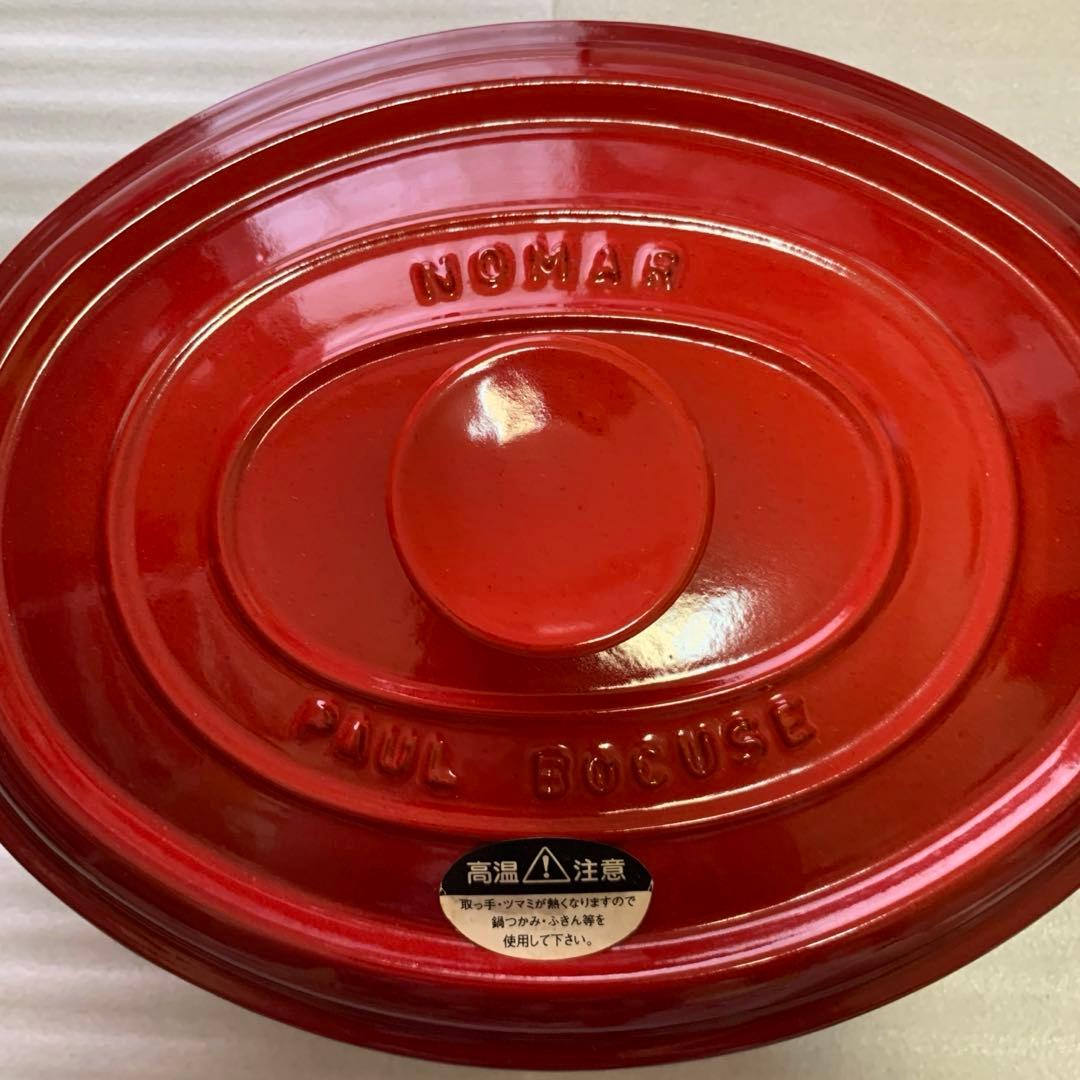 【未使用】Nomar ピコココットオーバル 27 ルージュフレイム レッド 廃盤