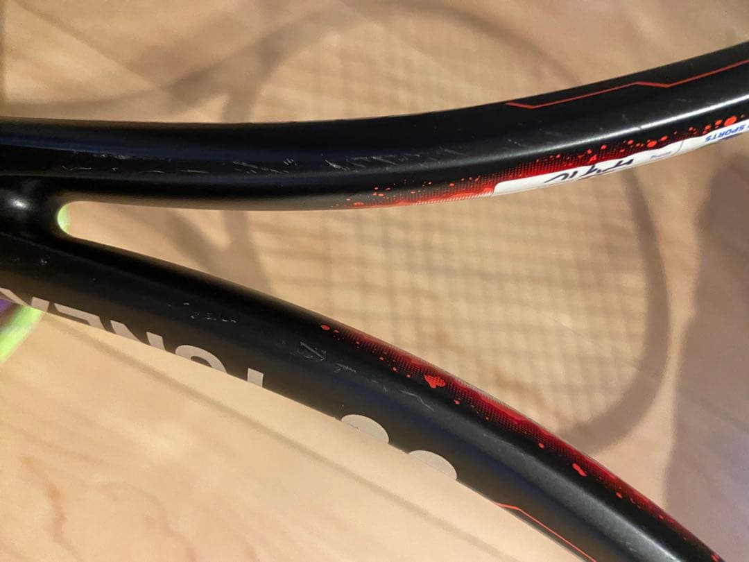 YONEX GEOBREAK 70S ジオブレイク　UL1