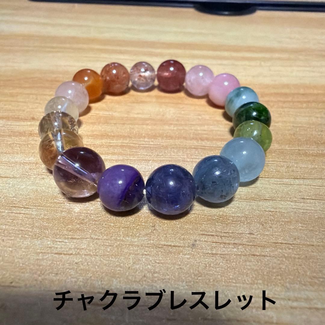 天然石ブレスレット チャクラブレスレット
