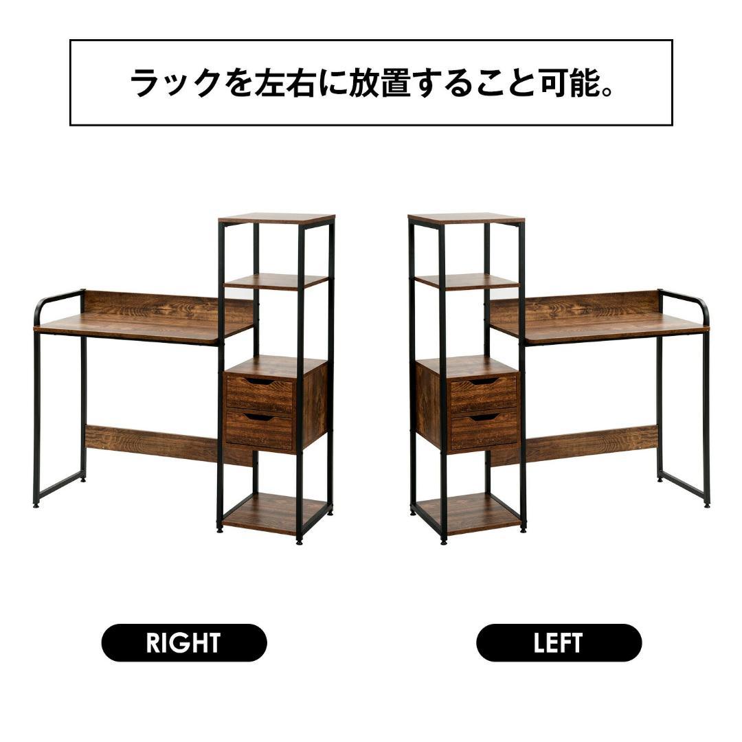超人気！【ナチュラル】木製パソコンデスク 引き出し付き　3段シェルフ付