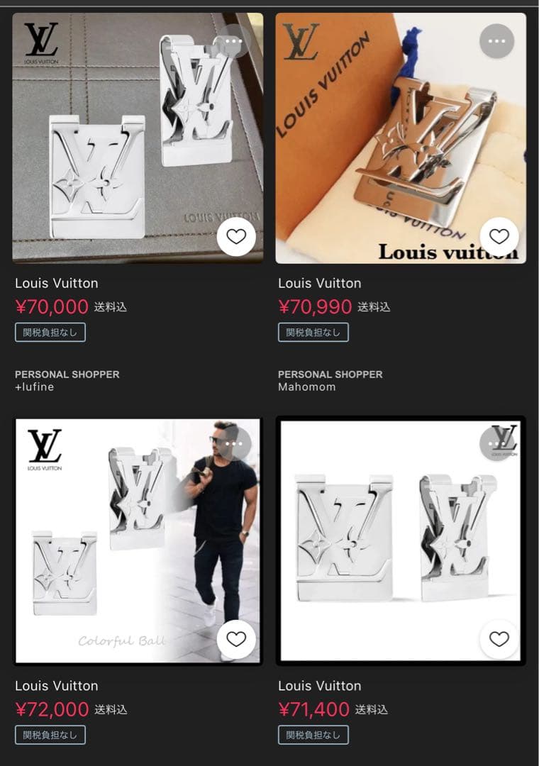 希少 美品 ルイヴィトン マネークリップ モノグラム ロウ LV メンズ 正規品
