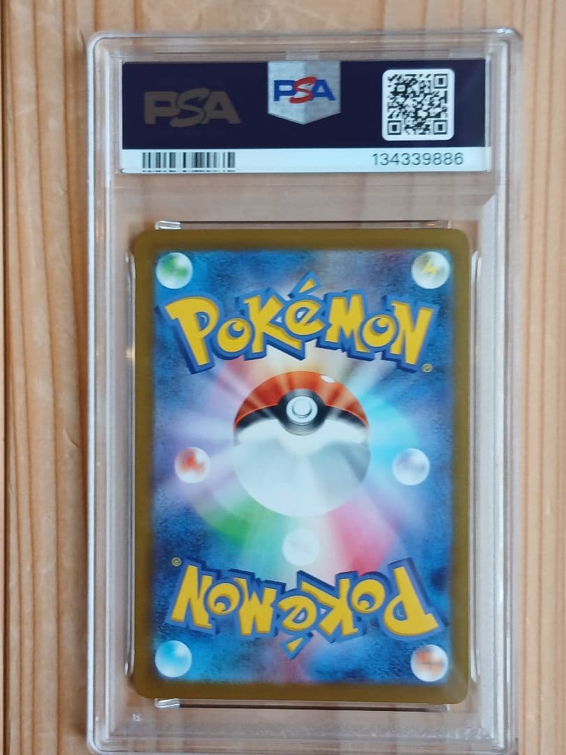 PSA10 3連番 メガフシギバナex SR フシギソウ フシギダネ
