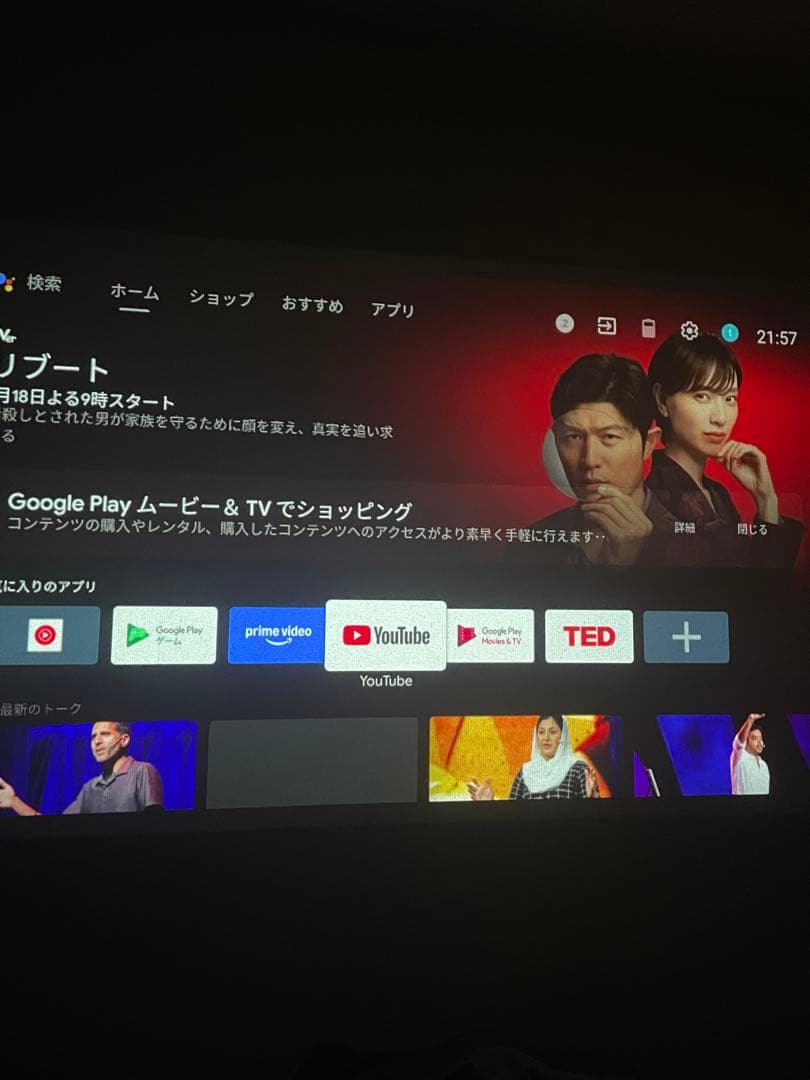 XGIMI MOGO Pro 1080P ポータブルプロジェクター