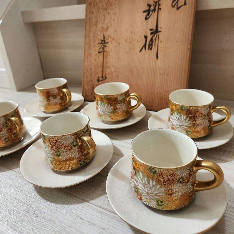 九谷焼　章山花詰　6個セット