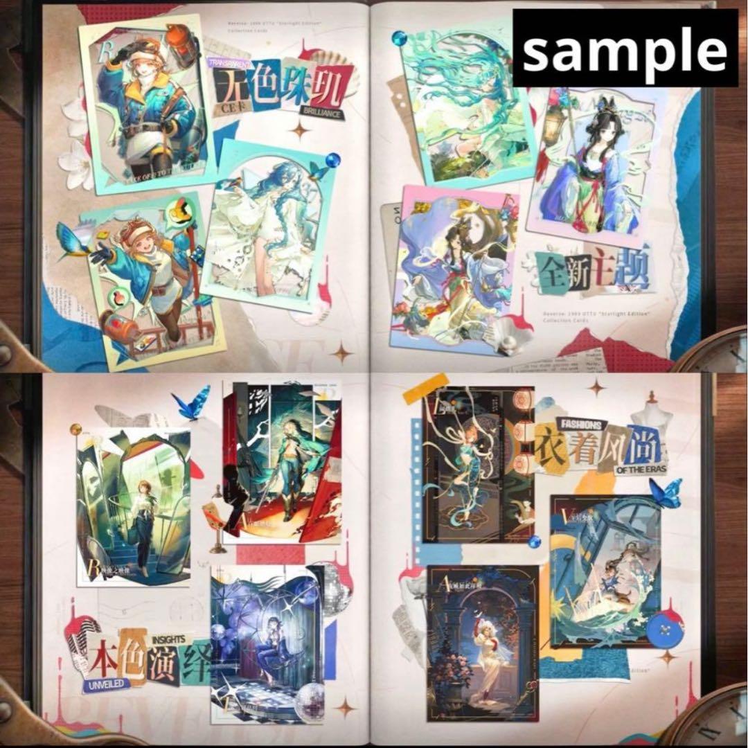 【専用未開封】リバース:1999 UTTUカード　第ニ弾　2ボックス