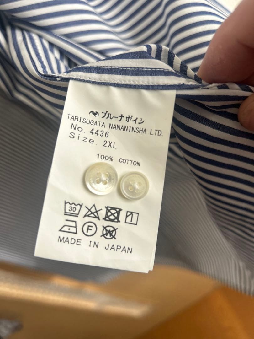 ブルーナボイン　くしゅっとSPシャツ　オーバーサイズシャツ　サイズ2XL