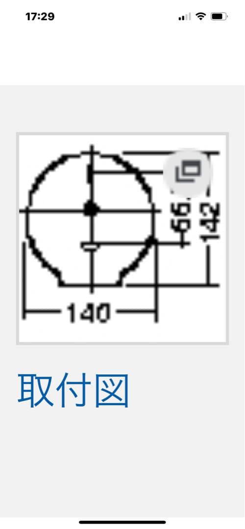 LGWC40114 スポットライト　LED