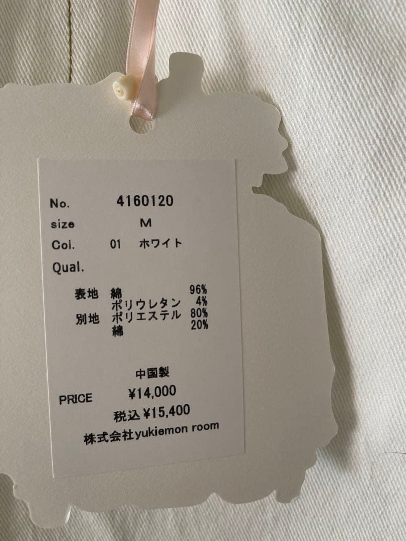 yukiemon．おリボンデニムミドルスカート