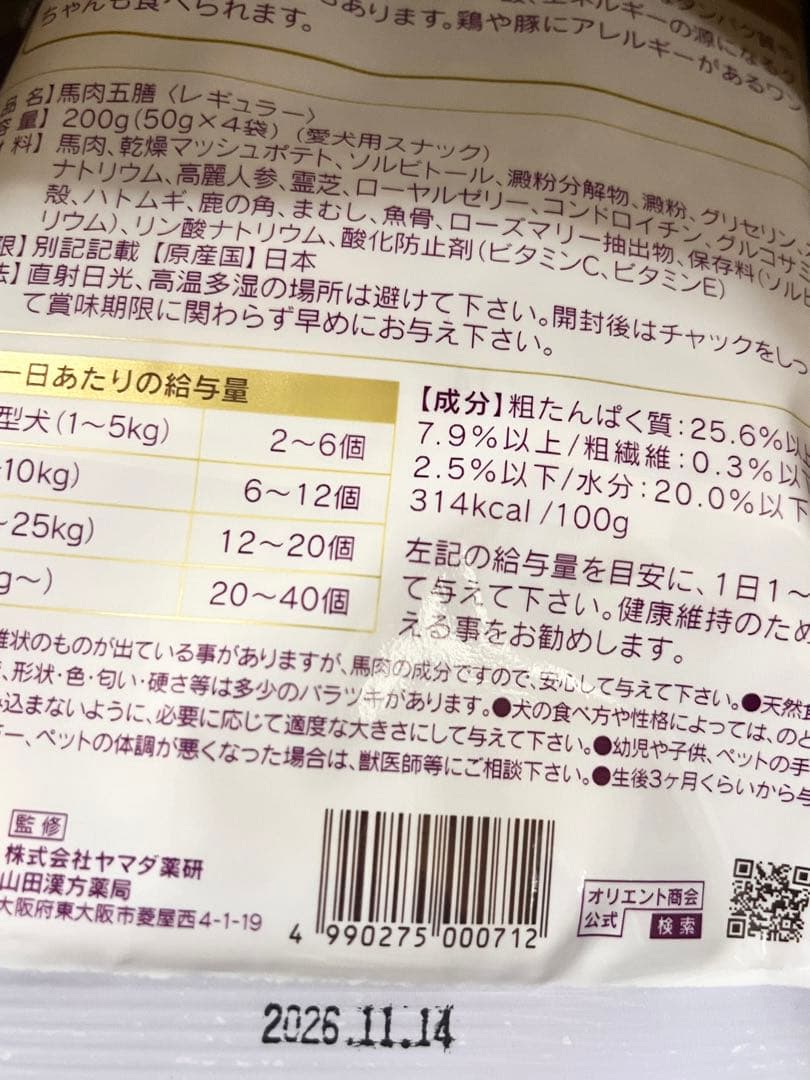 みー