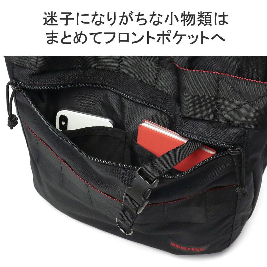 美品 BRIEFING ブリーフィング R3 TOTE MW