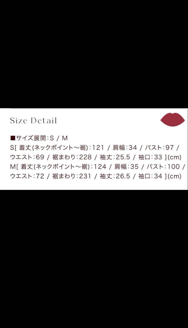 ワンピース herlipto Le  Monceau Lake Dress