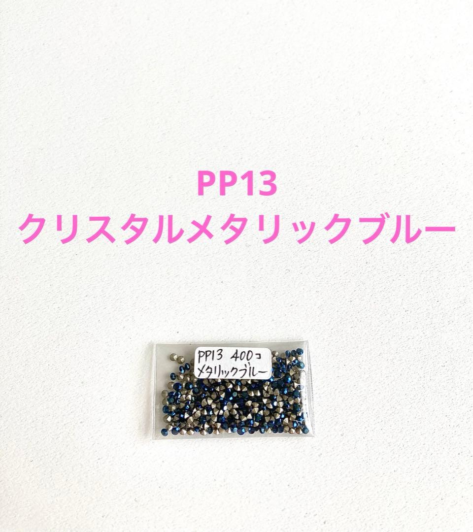 ハートラテ@プロフ見てね♪様 リクエスト 9点 まとめ商品