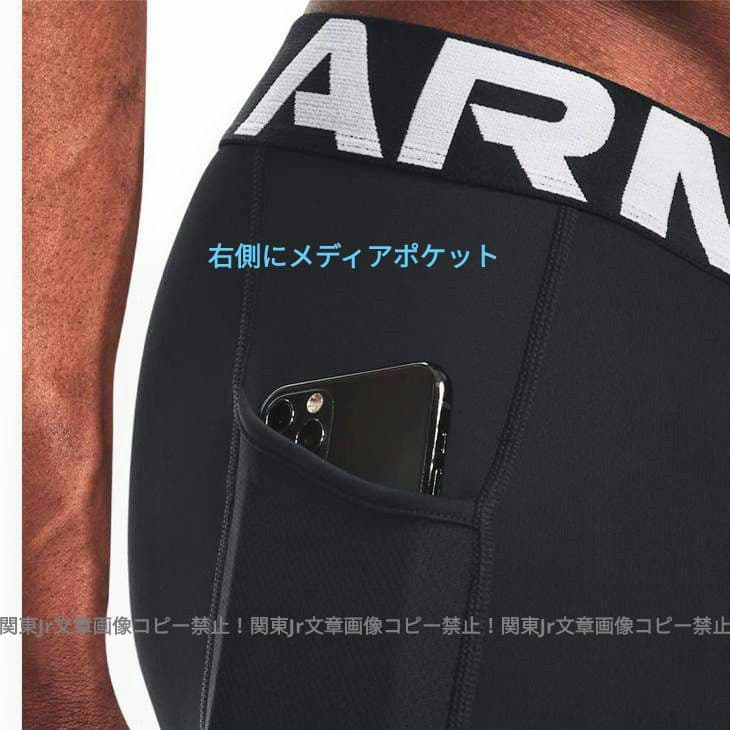 タケ様、新品XLサイズ アンダーアーマーコールドギア上下セット