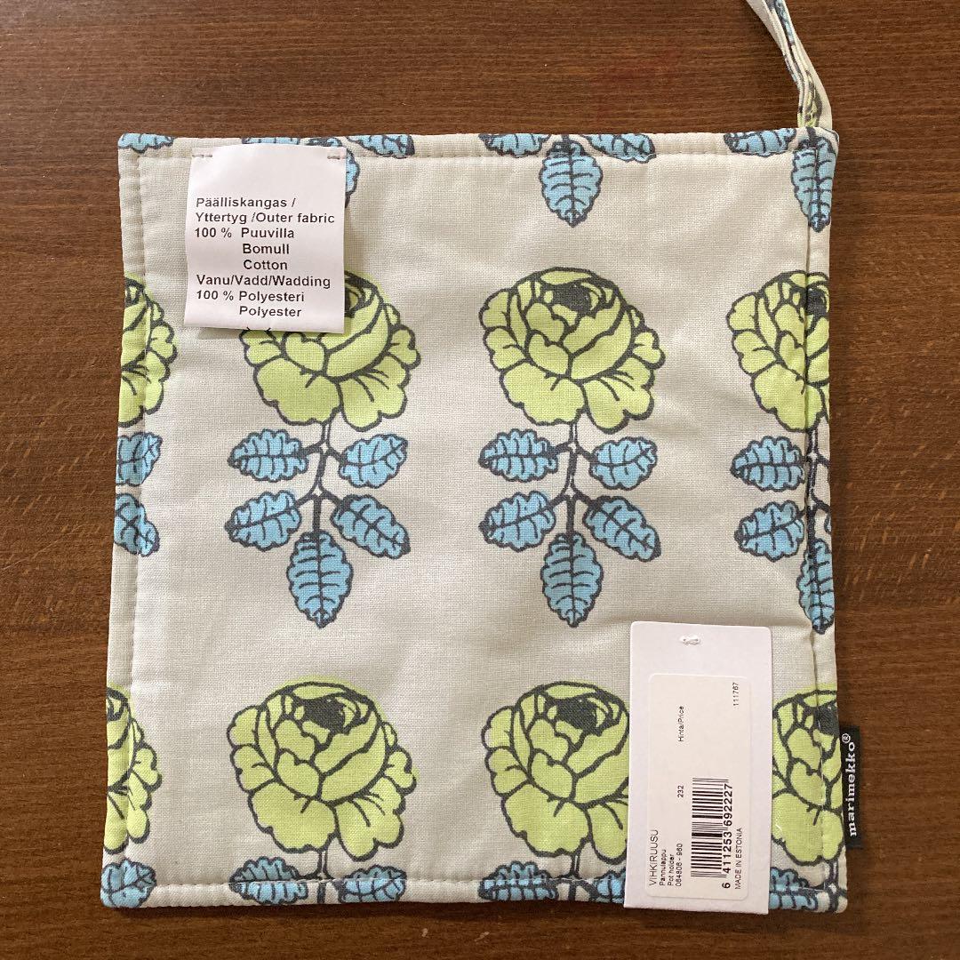 マリメッコ ヴィヒキルース　エプロン、ミトンセット