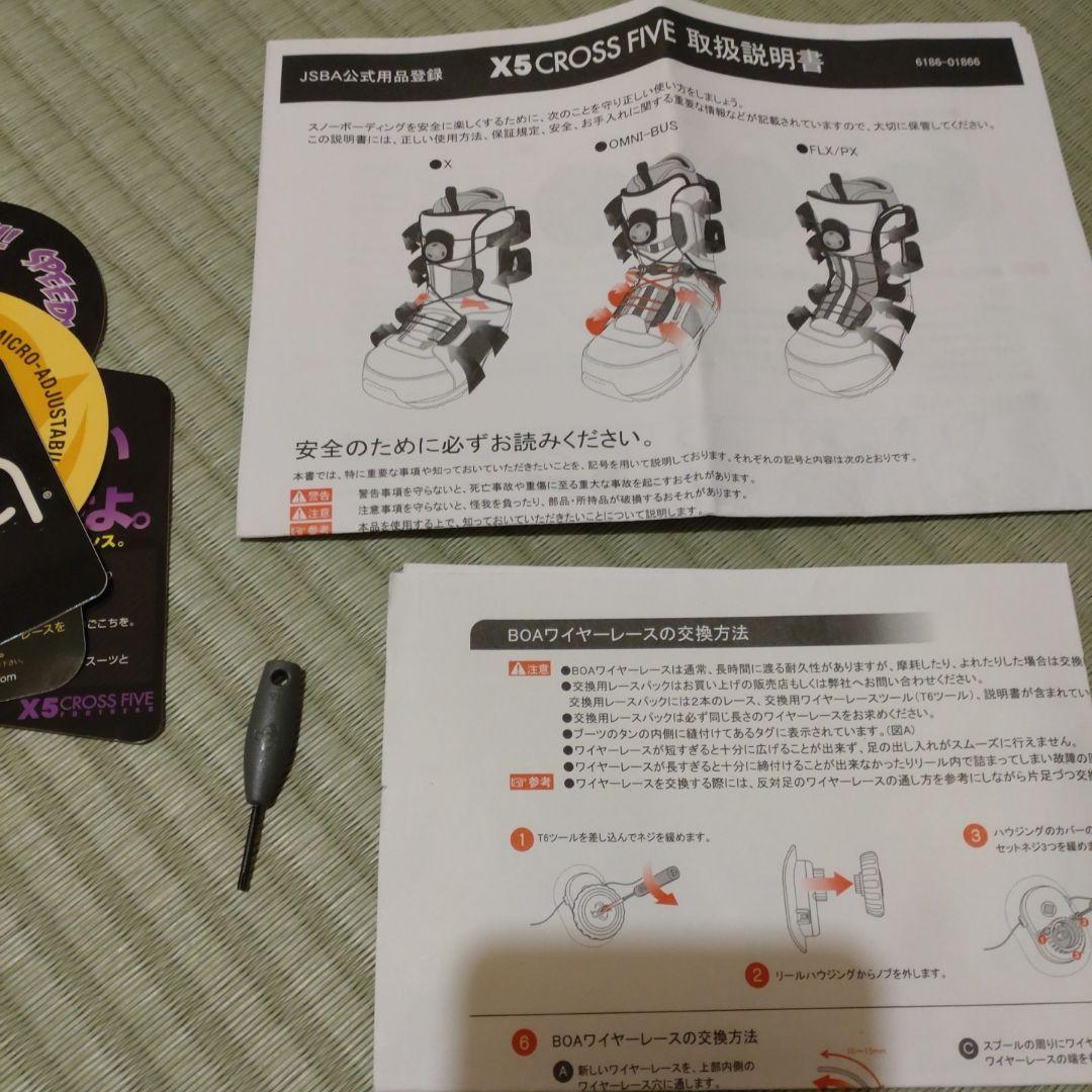 CROSS FIVE スノーボードブーツ XS ブラック/パープル