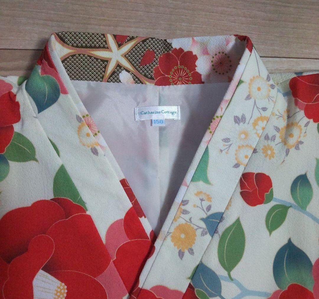 キャサリンコテージ150 袴 5点セット