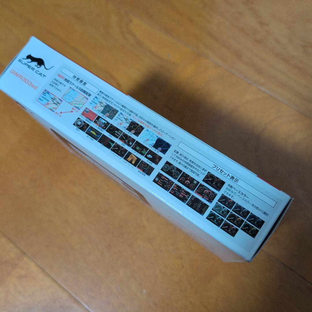 プリウスα レーダー探知機super cat GWR303sd