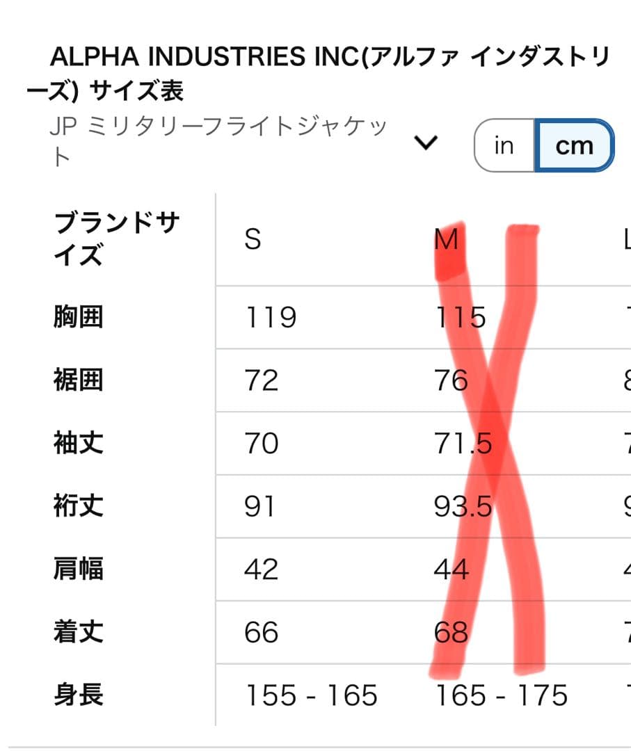 ベリーALPHA社 アルファインダストリーMA-1 フライトジャケット