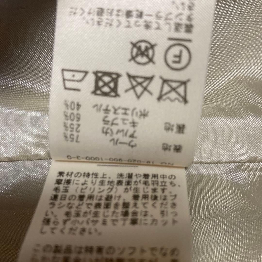 IENAロングコート★アルパカ2入りウールコート★38.M