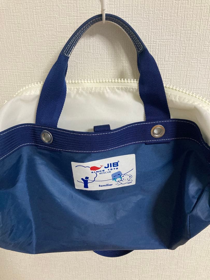 【最終お値下げ　１月１８日まで】ファミリア　モンテメール　JIB ダッフルバッグ