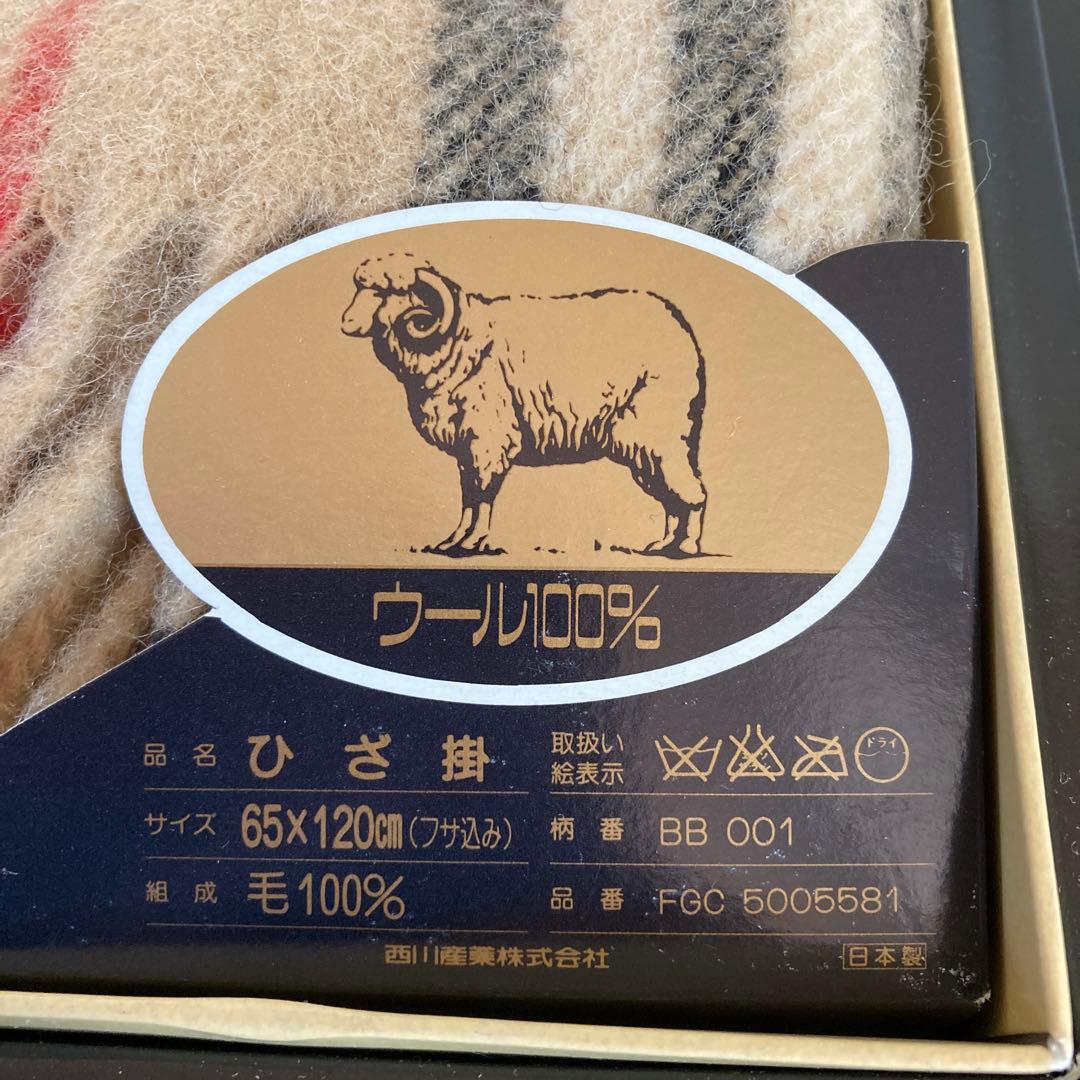 バーバリー　ひざ掛け　65×120 日本製　ノバチェック　ホースマーク　刺繍