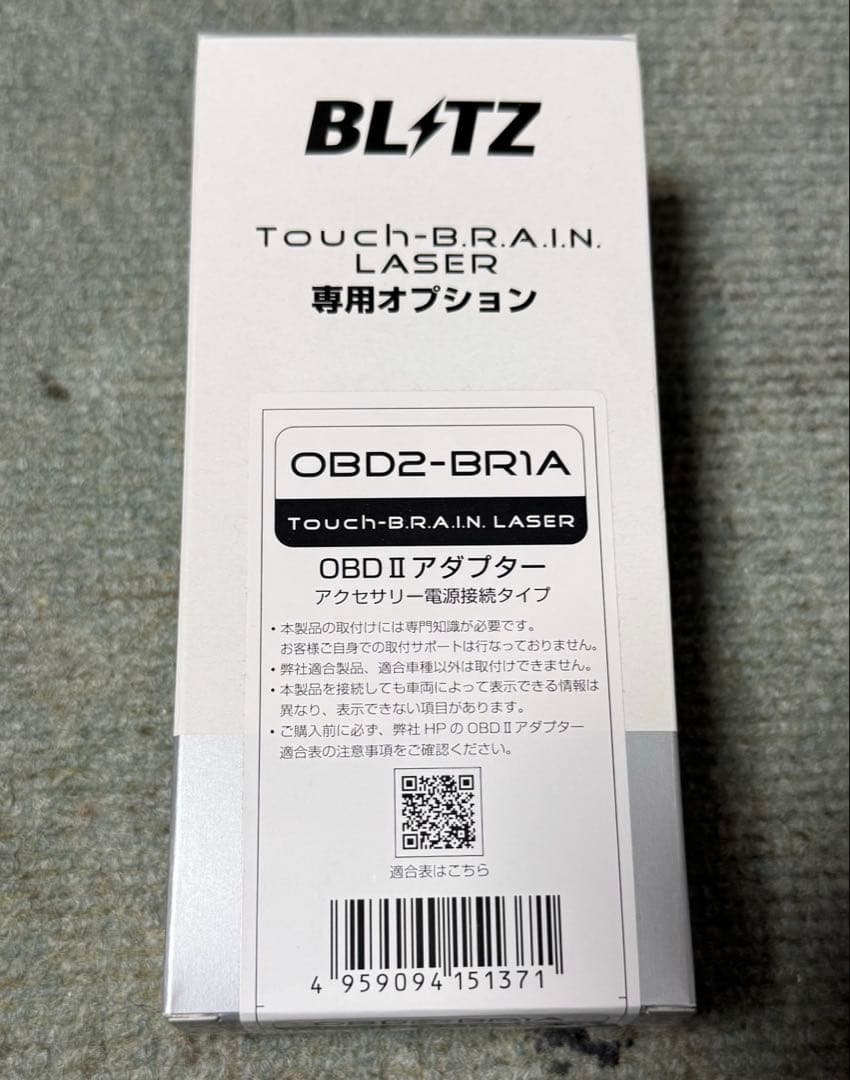 新品未使用 BLITZ TL315R レーダー探知機とOBD2-BR1A