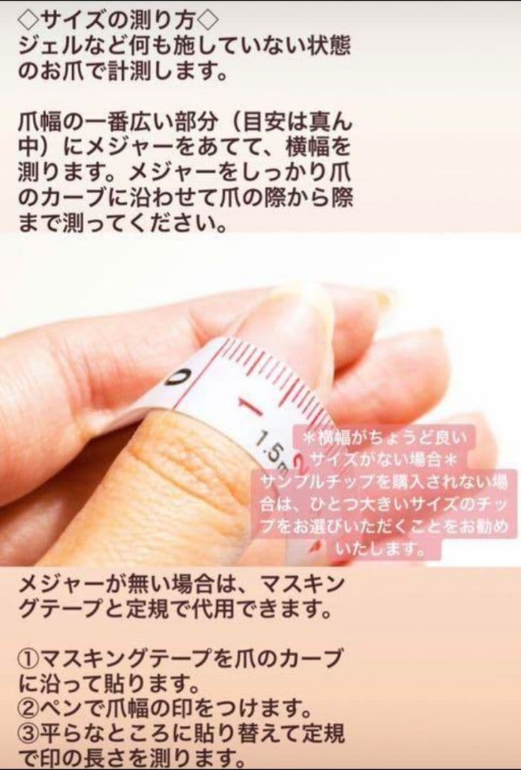 えむページ